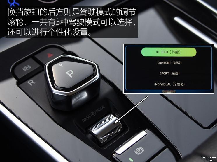 威马汽车 威马EX6 2020款 Plus 首发创始人版