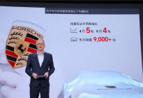 全新保时捷911 Targa 于深圳车展全球首秀