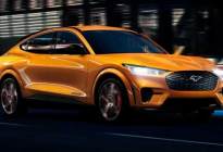 EV网：福特Mustang Mach-E新增两种车漆颜色