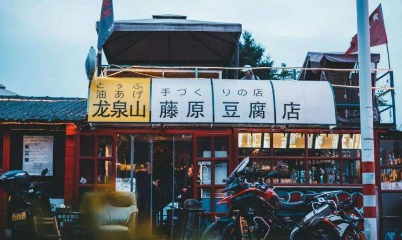 藤原拓海可能买一辆韩系车否开第十代索纳塔龙泉山上找答案
