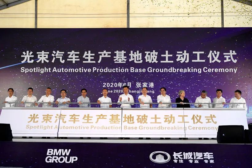 长城和宝马“蜜月期”，你更期待纯电MINI还是长城新车？
