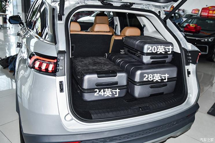 北京汽车 BEIJING-X7 2020款 1.5T 自动致美智尊版