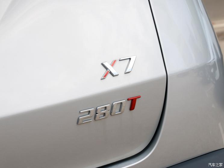 北京汽车 BEIJING-X7 2020款 1.5T 自动致美智尊版