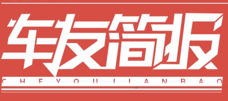 豪华品牌五月志:BBA继续乘风破浪、北京现代的复兴之路道阻且长、全新领克06前景分析-新闻详情-买车网
