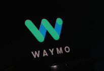 东风布局高端电动项目，Waymo与沃尔沃达成全球战略合作