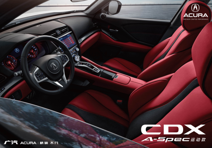 够燃 8款新车2种动力 广汽Acura NEW CDX 22.98万元起