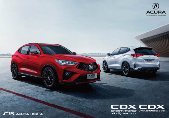 够燃 8款新车2种动力 广汽Acura NEW CDX 22.98万元起