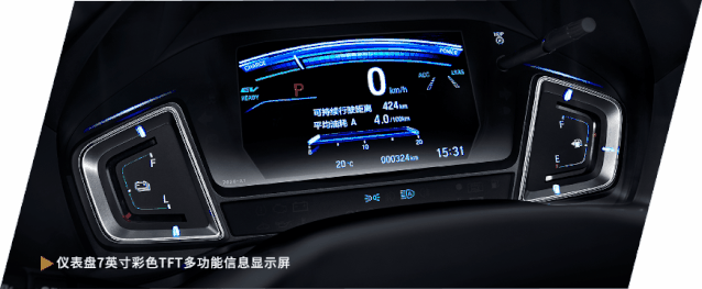 相比同级竞品，凌派锐·混动有三大不同