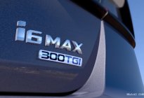 荣威新标的首款轿车曝光，命名荣威i6 MAX
