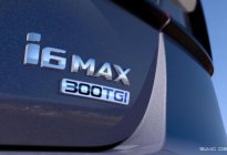 荣威新车外观细节图首次曝光 命名荣威i6 MAX