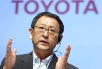 减少14名执行董事， 丰田以新人事制度进行集权改革