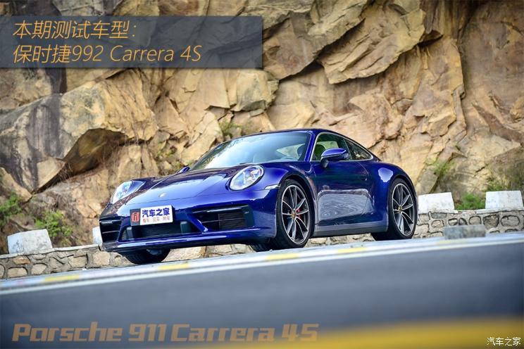保时捷 保时捷911 2019款 Carrera 4S 3.0T
