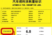 新款瑞虎5x配置曝光 7月16日上市