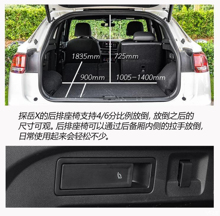 新晋家庭担当 测试大众探岳x 380tsi