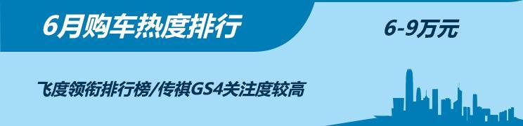 汽车之家 汽车之家