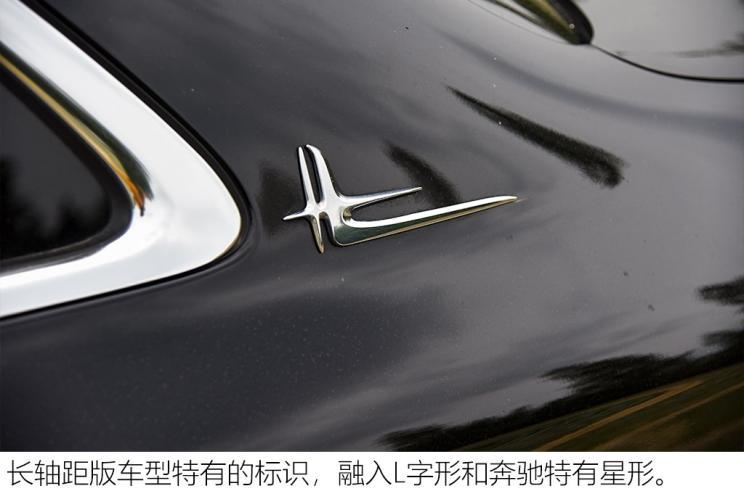 北京奔驰 奔驰E级 2020款 改款 E 260 L 运动型