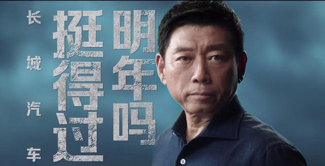 長(zhǎng)城汽車，你到底想干嘛？坐等7月20日發(fā)布全新戰(zhàn)略