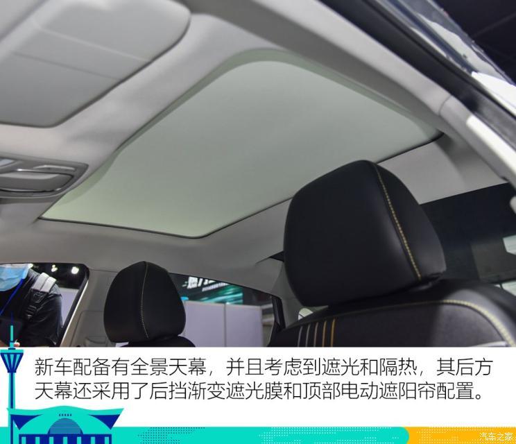 上汽集团 荣威i6 MAX 2020款 基本型