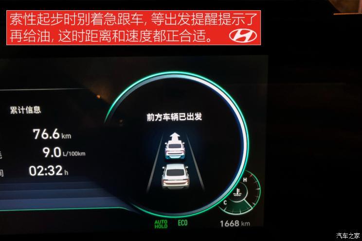 北京现代 索纳塔 2020款 380TGDi TOP 自动旗舰版