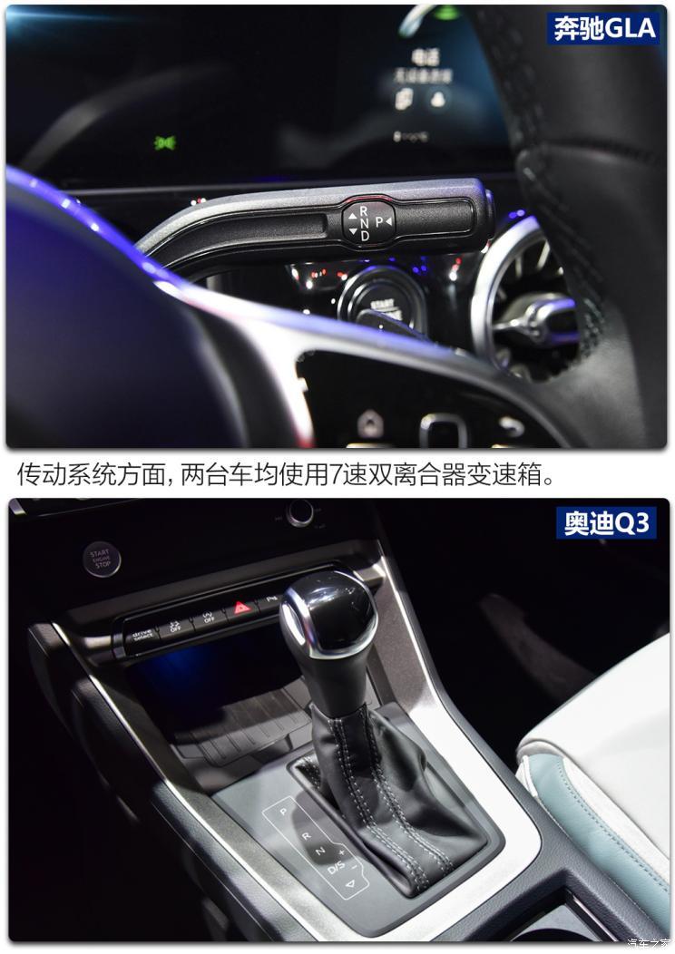 北京奔驰 奔驰GLA 2020款 GLA 200
