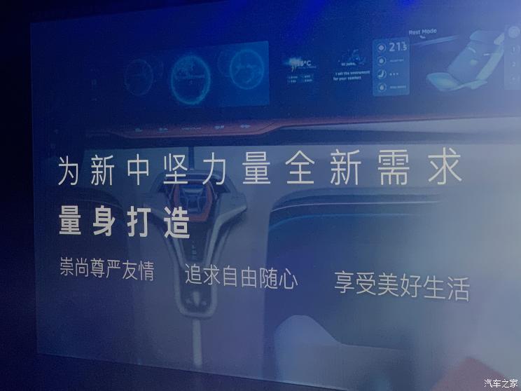 品牌策略的概念 390bd0df7e0049abb4078cc819c4abaf.jpg!jpg