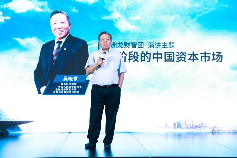 一汽丰田亚洲龙TNGA财智之选论坛成都站,聚焦“稳健投资” 一汽丰田亚洲龙TNGA财智之选论坛成都站,聚焦“稳健投资”