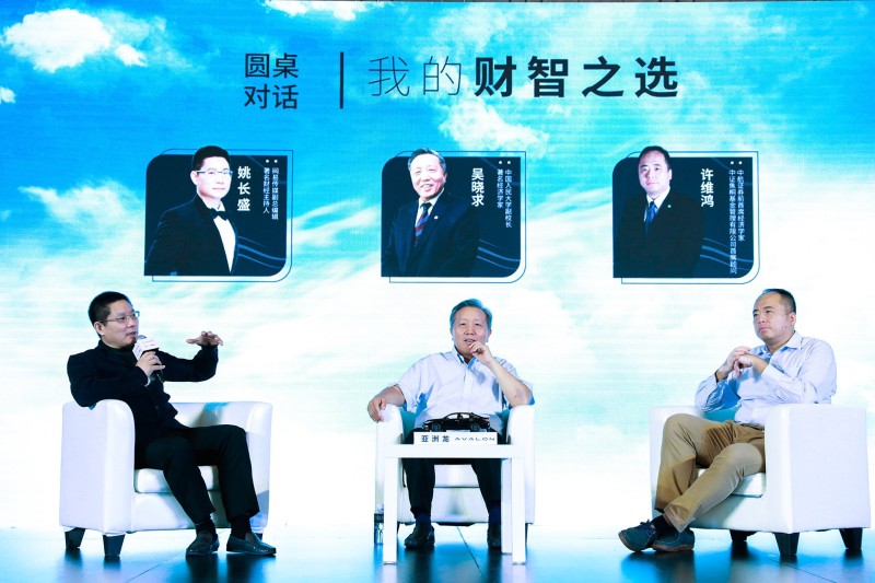 一汽丰田亚洲龙TNGA财智之选论坛成都站,聚焦“稳健投资” 一汽丰田亚洲龙TNGA财智之选论坛成都站,聚焦“稳健投资”