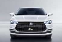 补贴后14.68万 比亚迪秦EV新增车型上市