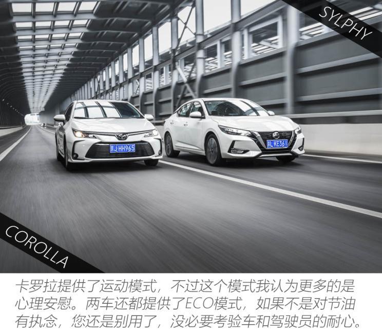 东风日产 轩逸 2020款 改款 1.6L TOP CVT奢享版