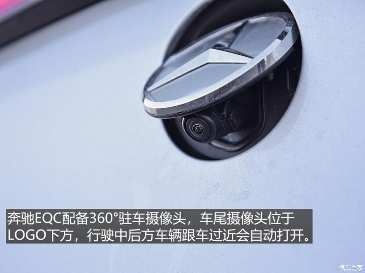 北京奔驰 奔驰EQC 2020款 EQC 400 4MATIC