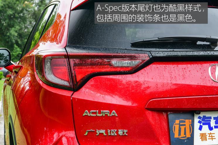 广汽讴歌 讴歌CDX 2021款 1.5T 两驱尊享·A-Spec运动款
