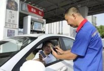 加油站作业区禁用手机支付再加一地 北京落地执行