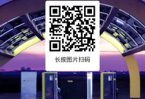北京市电动汽车充电设施用户满意度调查
