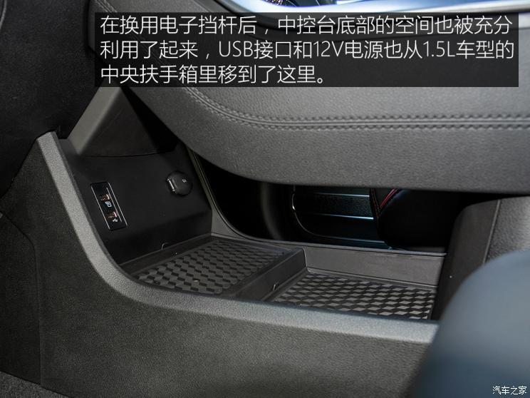 奇瑞汽车 瑞虎5x 2020款 高能版 1.5T CVT高能5号