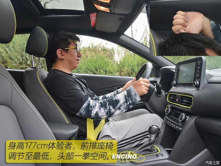 北京现代 ENCINO 昂希诺 2018款 1.6T 双离合致尊版 国V