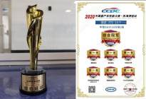 综合冠军、六项第一，捷途X70惊艳CCPC中国量产车性能大赛