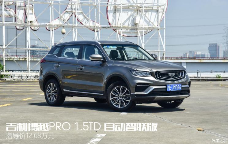 吉利汽车 博越 2020款 1.5TD 自动智联PRO
