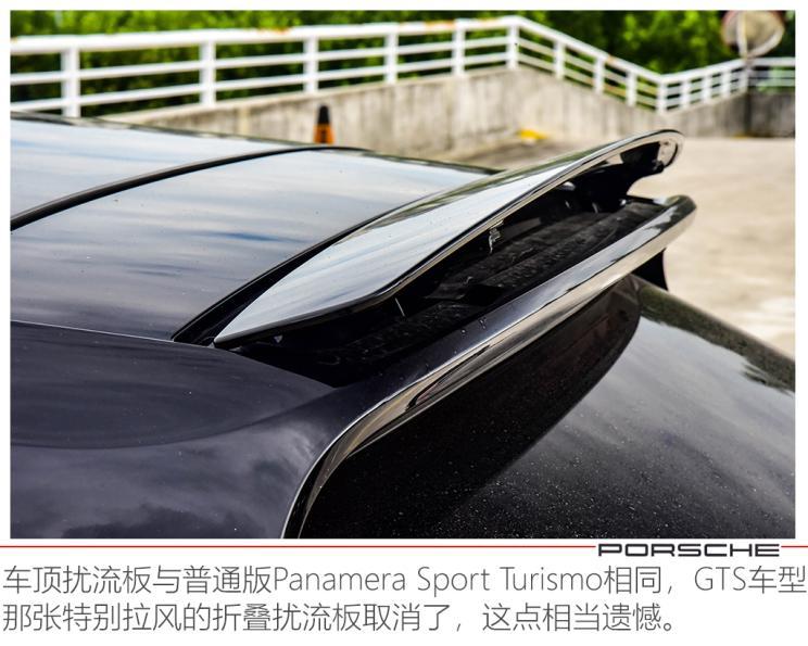 保时捷 Panamera 2019款 Panamera GTS Sport Turismo 4.0T