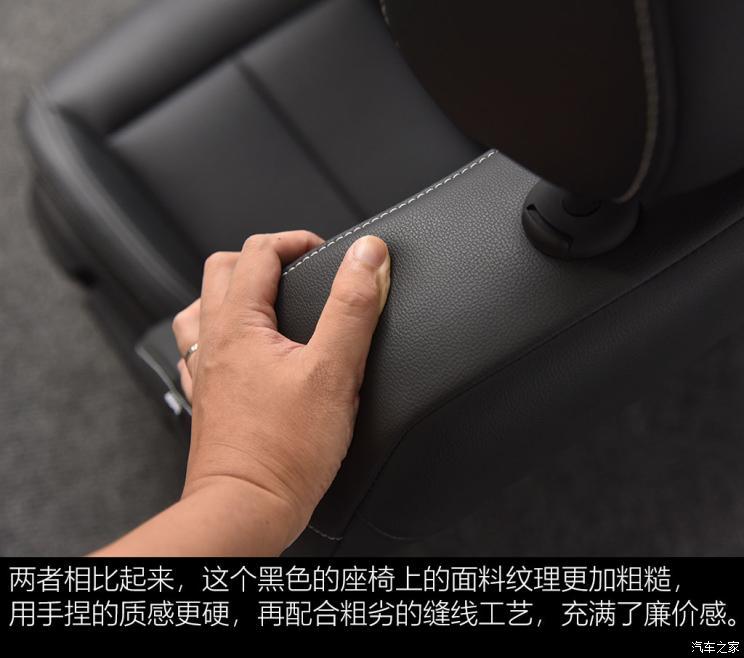 广汽乘用车 传祺GS4 2020款 270T 自动豪华智联版