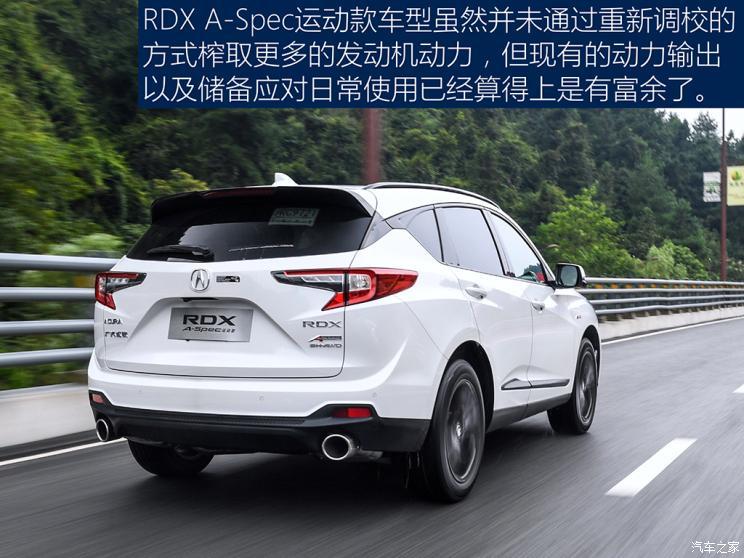 广汽讴歌 讴歌RDX 2020款 2.0T 钻享·A-Spec运动款SH-AWD