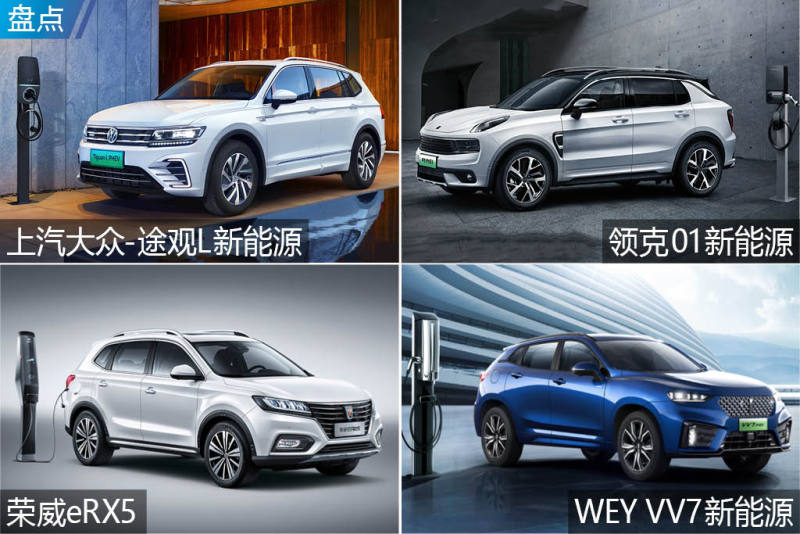 为什么建议不买插电混动汽车 4a69ede1eb91426a88765a6d0655009b.jpg!jpg