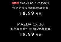 压燃马3：虚假的马粉！