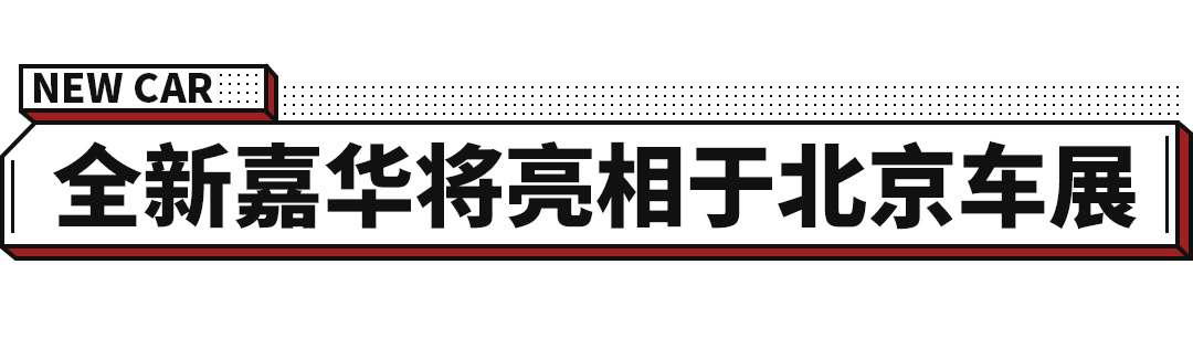 11个座的空间只放7个座，这台超5米霸气新车要来了！