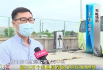 《北京新闻》报道 | 超20万个充电桩撑起北京充电地图