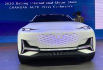 长安全新设计语言概念车Vision-V亮相北京车展