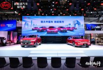 服务升级，比亚迪北京车展发布全新《服务公约》