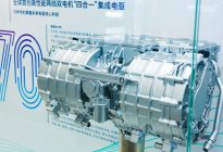 广汽新能源北京车展科技秀，全球首发两挡双电机“四合一”电驱