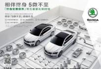 2021款柯珞克预售开启  北京车展上汽大众斯柯达驭光而来