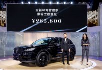 北京车展丨林肯再推两款新车型，增加5年/不限公里数免费保养