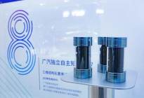 广汽新能源北京车展 全球首发两挡双电机“四合一”集成电驱